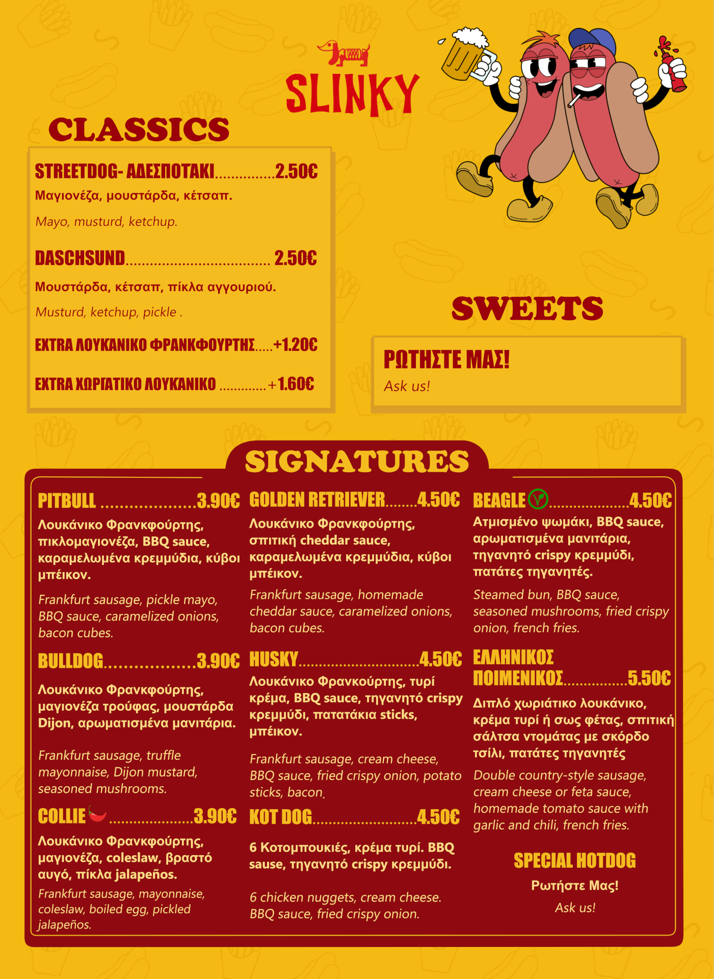 menu-2026-1